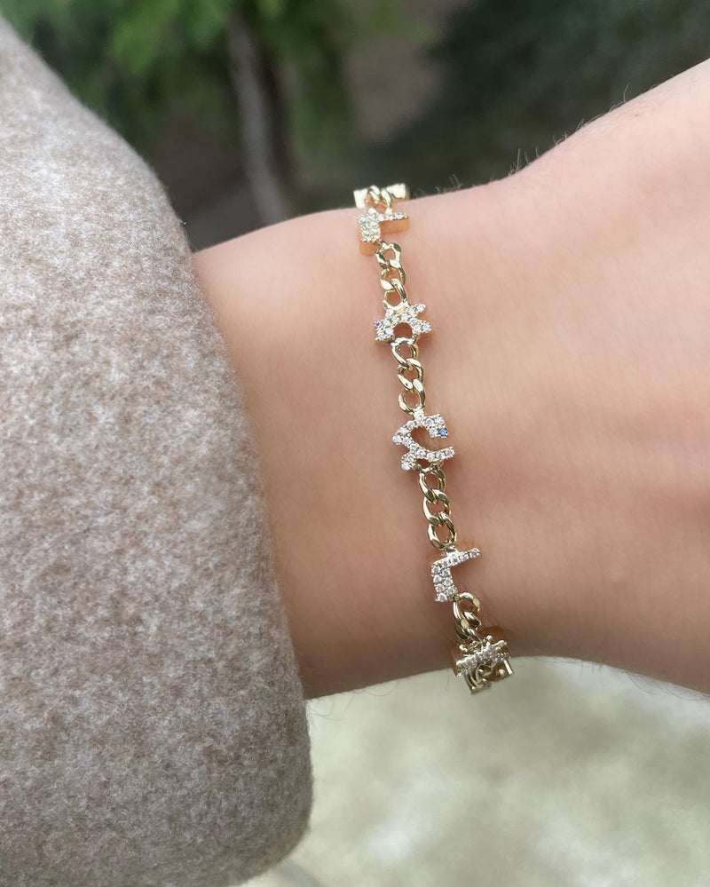 Curb Chain Hebrew Letter Bracelet